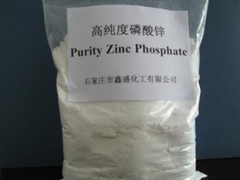 高纯度磷酸锌（7779-90-0）