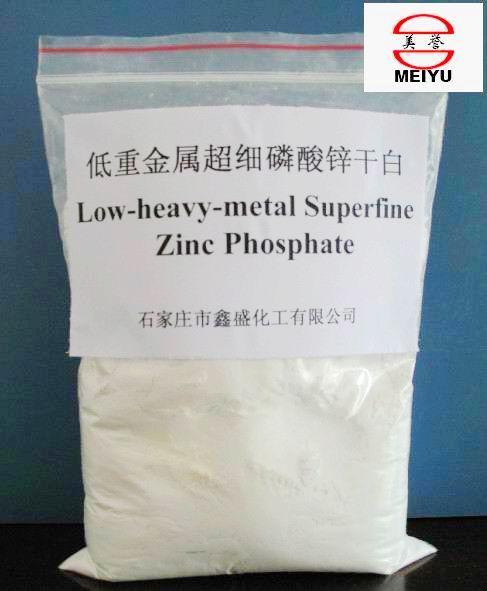 低重金属磷酸锌（7779-90-0）